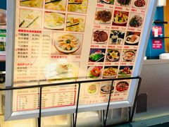 -岳姥姥饺子(泺文路店)