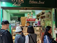 -菲律宾面包(宝发大厦店)