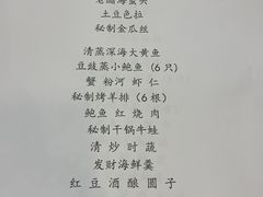 -阿莉餐厅(枣阳路店)