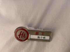 -海底捞火锅(天津SM城市广场店)