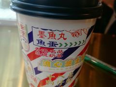 招牌丝袜奶茶-米芝莲(南国花锦店)