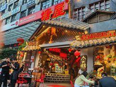 -塘屋烧烤·云南火塘烧烤品牌(春城慧谷旗舰店)