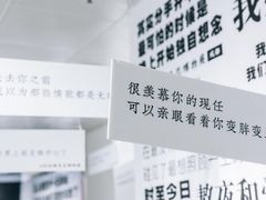 -成都失恋馆