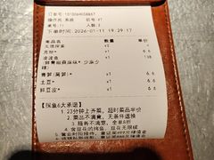 -探鱼·鲜青椒爽麻烤鱼(中山大信新都汇店)