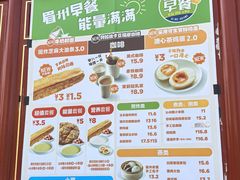 -眉州东坡(望京店)