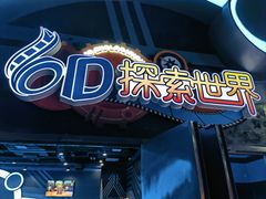 -蓝精灵乐园·世茂精灵之城主题乐园