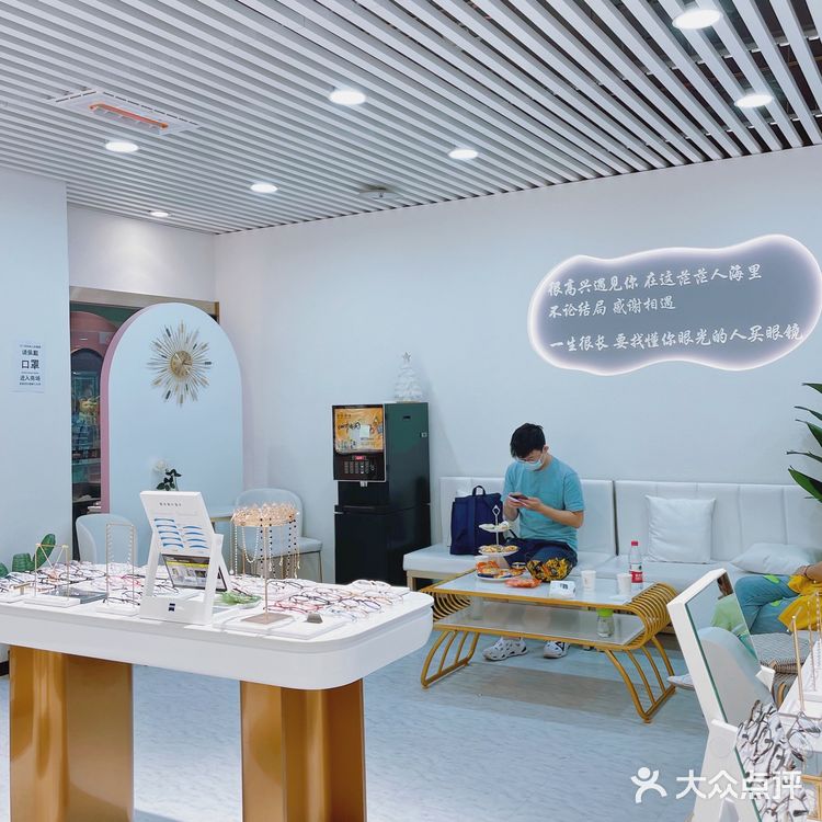北京探店｜传说中的潘家园眼镜城！