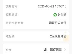 -天津大学爱尔眼科医院(天津院区)