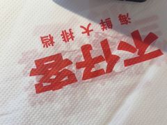 -不仔客海鲜·三亚老字号(第一市场店)