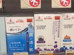 -万宁(新城市广场店)