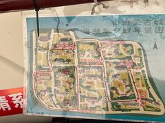 -王家大院