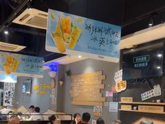 -木屋烧烤(岗顶二店)