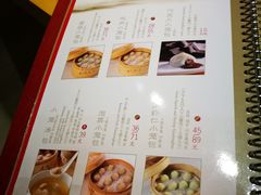 -鼎泰丰(嘉年华•海信广场VILLAGE店)