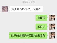 -全心全意连锁动物医院(石景山店)