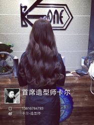 iphone_upload_pic-MYCOLORHARSALON