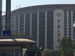 -广州中国大酒店