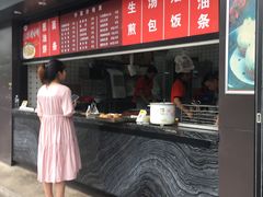 -上海紫彤友联生煎(金沙井店)