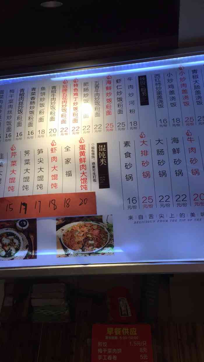 打分 没有台州的肉麦饼的味道,不好吃