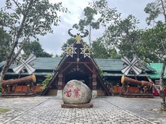 -海南槟榔谷黎苗文化旅游区