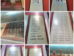 -上海方塔园