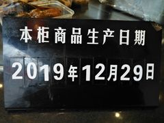 -味德丰·酱鹅(上海打浦路店)