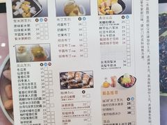 菜单-鲜芋仙(国和店)