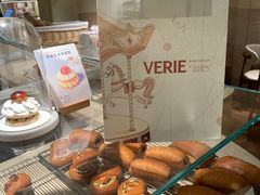 -VERIE BAKEHOUSE