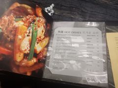 -雾山韩式烤肉·海南糟粕&椰子鸡火锅·海景餐厅(三亚绿发山海天JW万豪酒店)