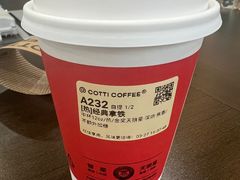 -瑞幸咖啡(德商国际店)