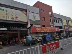 -无锡天鹏食品城