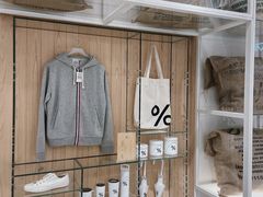 -% Arabica阿拉比卡咖啡(深圳湾万象城店)