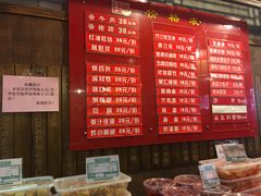 菜单-鲜鱼口老字号美食街