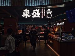 -東盛炭烤自助料理(浦东文峰广场店)