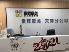 -童程童美少儿编程乐高机器人(世纪都会校区)