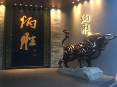 门面-炳胜品味(珠江新城店)