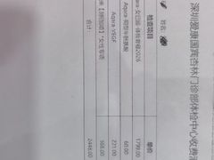 -爱康国宾体检中心(福田分院)