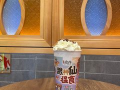 -茶理宜世(岭南站NOVA店)