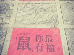 -南丰汇(新港东路店)