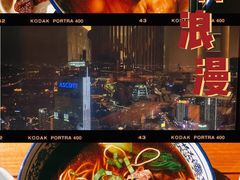 -无锡苏宁银河国际酒店-麺餐厅