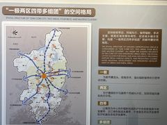 -南京市规划建设展览馆