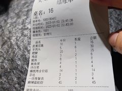 -买又大餐厅(福林里店)