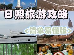 -渡海小渔村.老辈日照菜