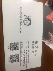 -潘多拉Hairsalon