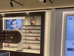 -宝岛眼镜·星创视光中心(中泰店)