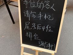 -猫头鹰炸鸡