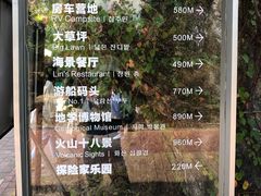 -漳州滨海火山岛自然生态风景区