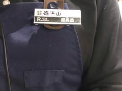 -盛江山自助料理(奥莱锦辉购物广场店)