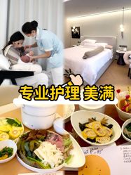 -爱悦月子中心·时光(武侯店)