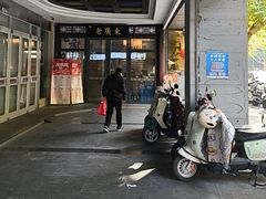 -古南都·老广东酒楼(龙江店)