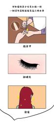 点击看大图 -慕拉美甲美睫皮肤管理